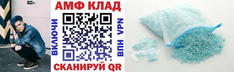 Амфетамин 97%  цены наркотик  omg как войти  Геленджик 