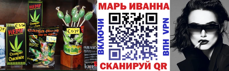 Cannafood конопля  МЕГА ссылка  Геленджик  продажа наркотиков 