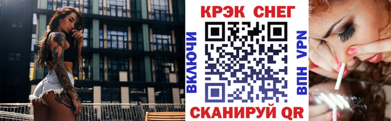 Cocaine 99%  Геленджик 