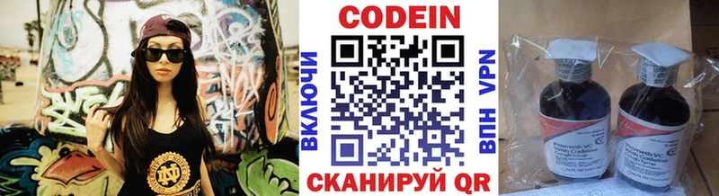 даркнет сайт  Геленджик  Кодеиновый сироп Lean Purple Drank 