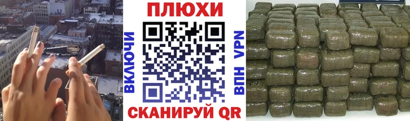 Гашиш убойный  хочу наркоту  это как зайти  Геленджик 