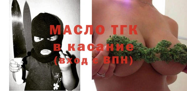 spice Волосово