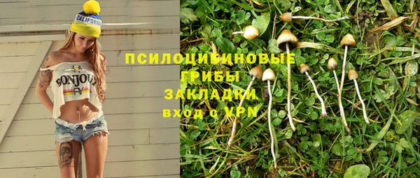 марихуана Верхний Тагил