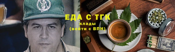 марихуана Верхний Тагил