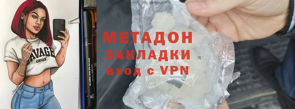 бошки Волоколамск