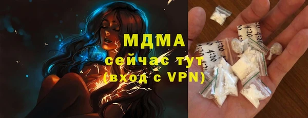 марихуана Верхний Тагил