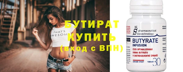 марихуана Верхний Тагил
