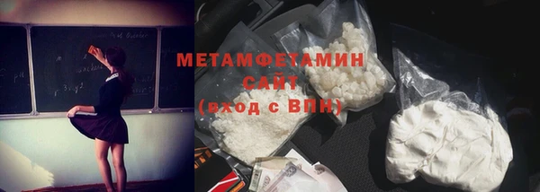 кокаин колумбия Верхнеуральск