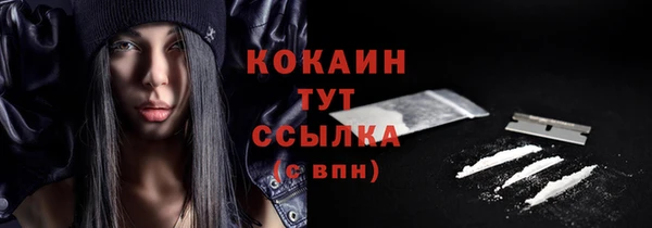 кокаин колумбия Верхнеуральск