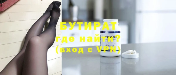 spice Волосово
