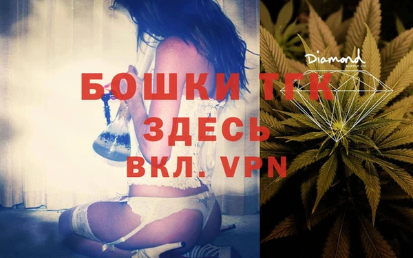 марихуана Верхний Тагил