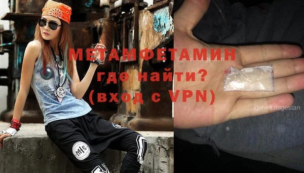 бошки Волоколамск
