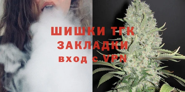 spice Волосово