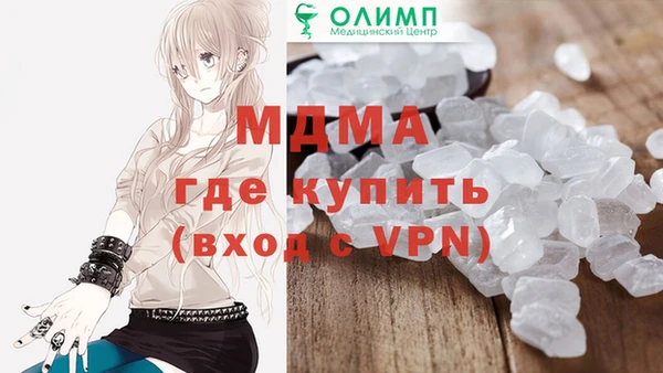 бошки Волоколамск