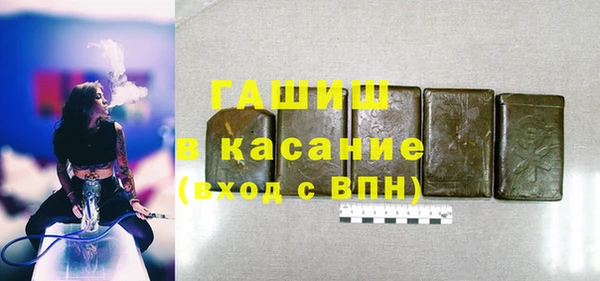 гашик Володарск