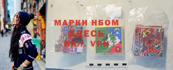 гашик Володарск