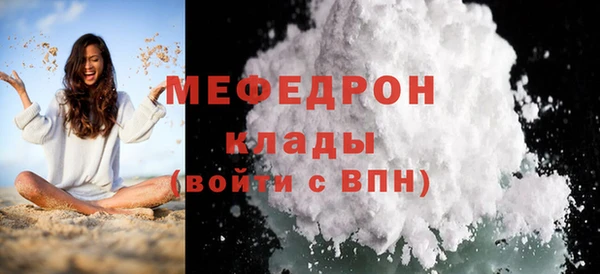 бошки Волоколамск