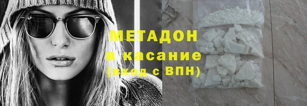 марихуана Верхний Тагил