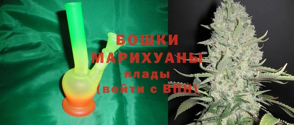 марихуана Верхний Тагил