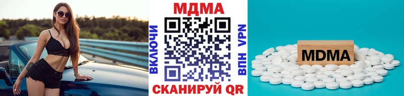 МДМА VHQ  Геленджик 
