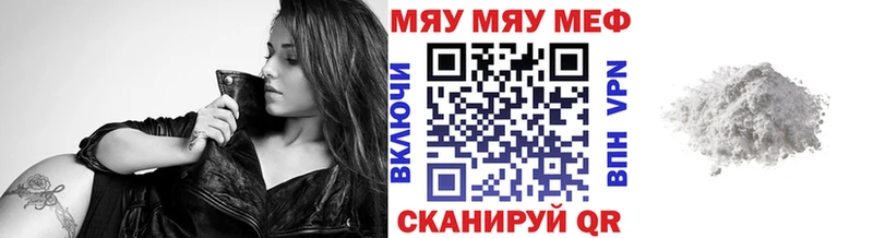 купить закладку  Геленджик  Меф мяу мяу 