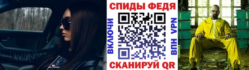 МЕТАМФЕТАМИН кристалл где найти наркотики Геленджик