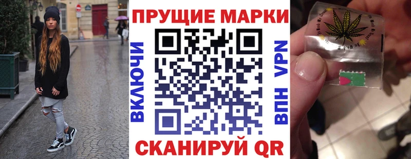Марки NBOMe 1,8мг  Геленджик 