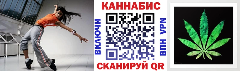 Канабис OG Kush Геленджик